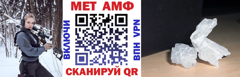 Амфетамин 98% Маркс