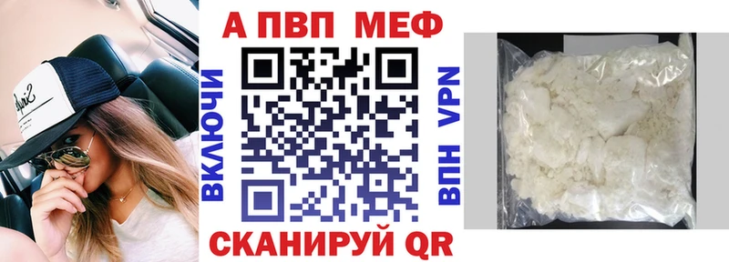 купить закладку  Маркс  A-PVP крисы CK 