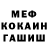COCAIN Эквадор Vero Zel