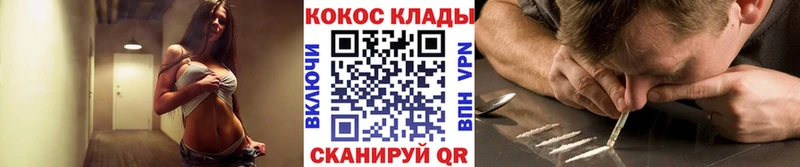 как найти   Маркс  Кокаин 99% 