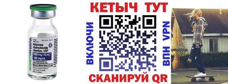 КЕТАМИН ketamine  omg ONION  Маркс 