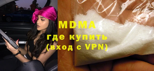 гашик Белокуриха