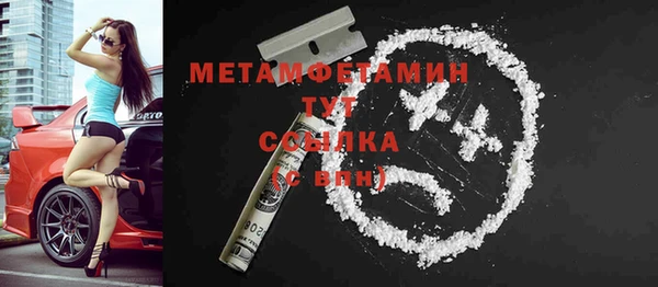 сатива Белоозёрский