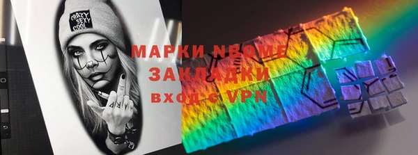 mdma Беломорск