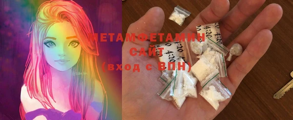 сатива Белоозёрский