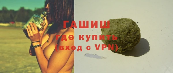 гашик Белокуриха