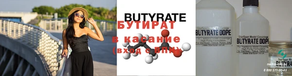 гашик Белокуриха