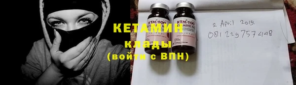 гашик Белокуриха