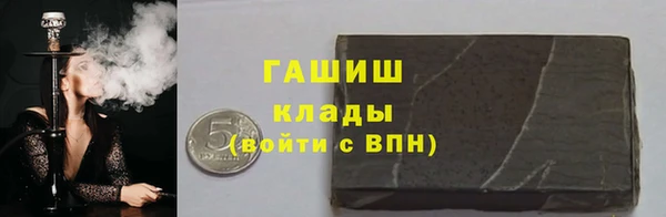 гашик Белокуриха