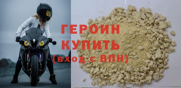 сатива Белоозёрский