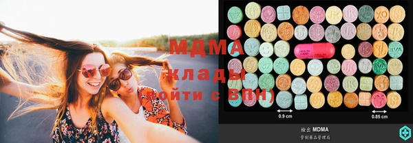 mdma Беломорск