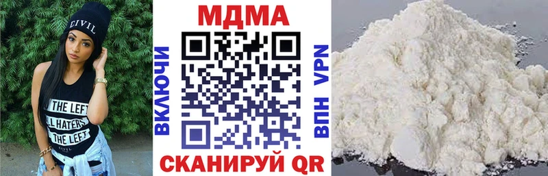 МДМА crystal  mega сайт  Маркс 