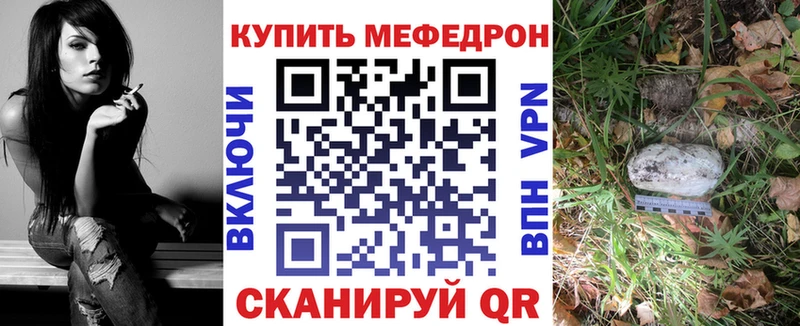 mega ссылки  Маркс  Мефедрон 4 MMC 