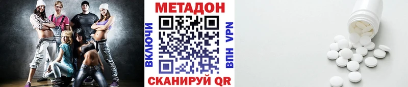 МЕТАДОН белоснежный  Маркс 