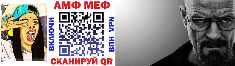 МЕТАМФЕТАМИН винт  даркнет Telegram  Маркс 
