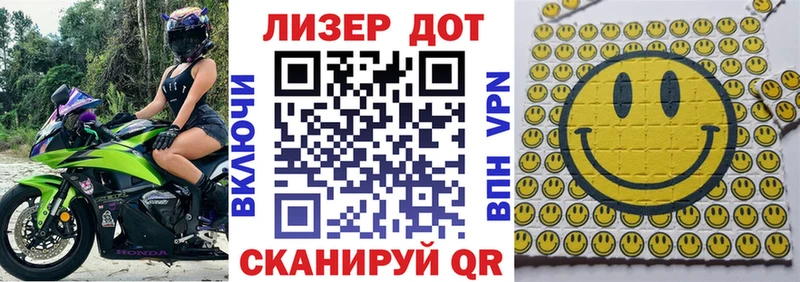 Наркотические марки 1,5мг  купить   Маркс 