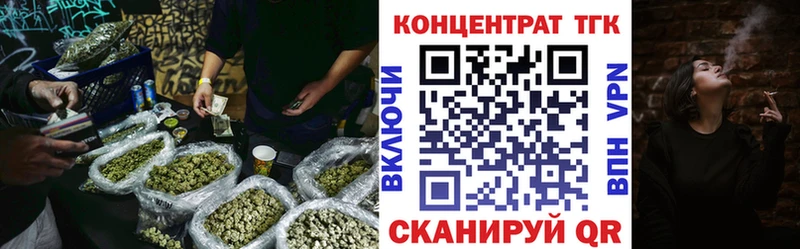 как найти Маркс mega маркетплейс Дистиллят ТГК концентрат
