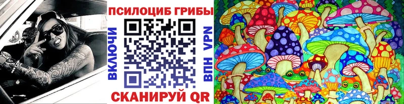 продажа наркотиков  Маркс  Псилоцибиновые грибы Magic Shrooms 
